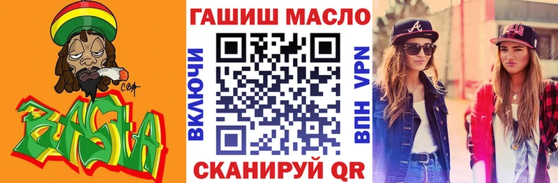 наркошоп omg ССЫЛКА ТГК вейп Балашов