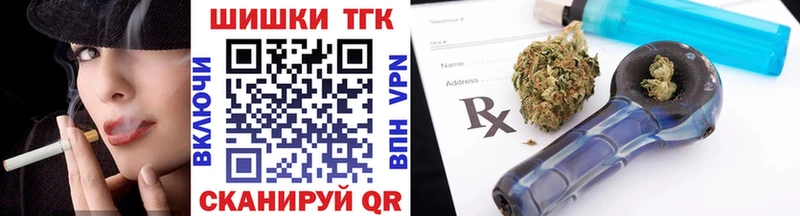 закладка  Балашов  Марихуана индика 