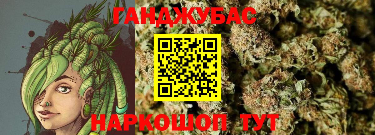 Балашов  Бошки марихуана AK-47  Бошки Шишки планчик  Марихуана ГИДРОПОН  Бошки Шишки планчик  Вход с VPN 